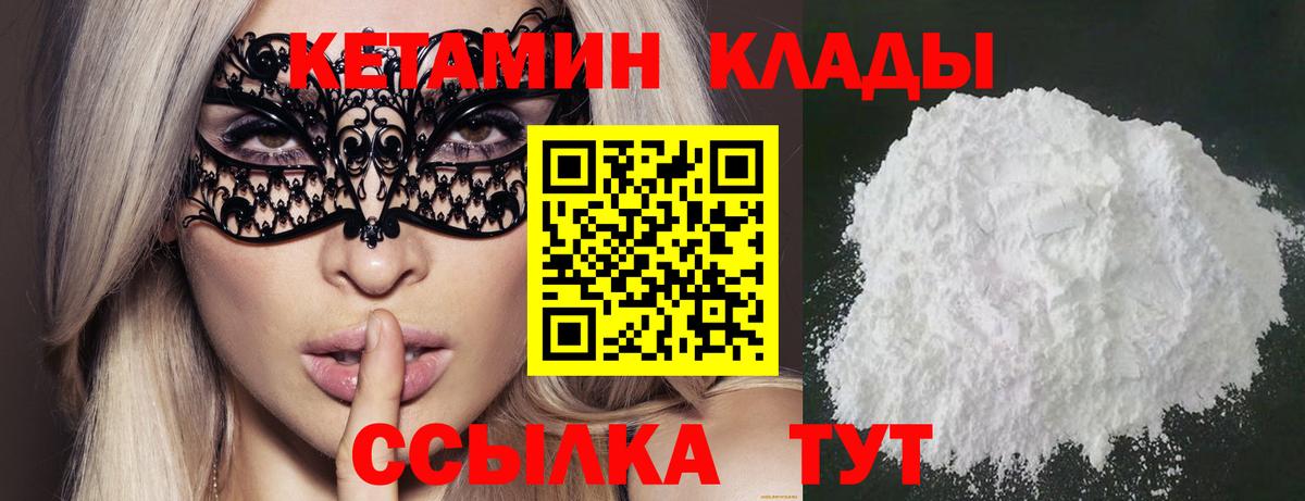 Мефедрон   APVP СК кристаллы  ГАШИШ  Новокуйбышевск  Мефедрон  Бошки Шишки  Вход с VPN  MDMA 